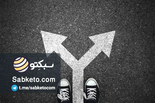 قدرت تصمیم گیری و عادت‌های اجتماعی ; ابزاری برای رسیدن به اهداف