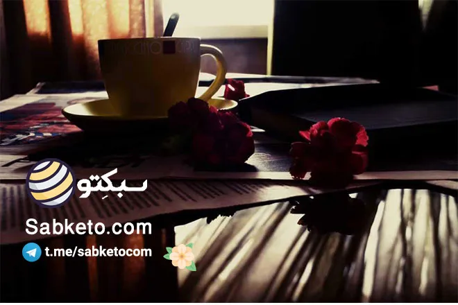 ۵ عادتی که شما را منظم تر می‌کند!