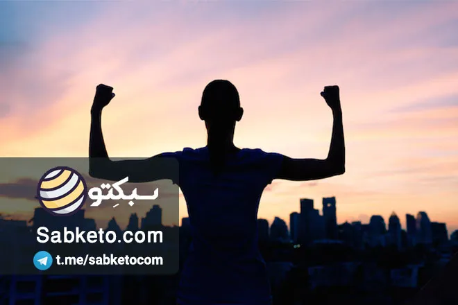 برای افزایش اعتماد به نفس به انجام این ۱۰ کار عادت کنید