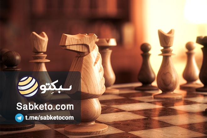 نتیجه مطلوب در کسب و کار با درس‌هایی از شطرنج